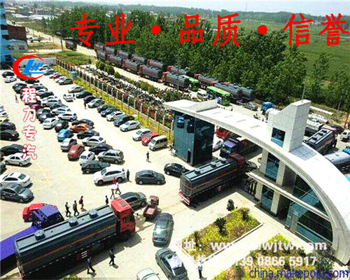 公司图_副本.jpg