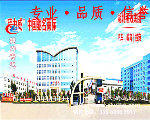 程力全景图_副本.jpg